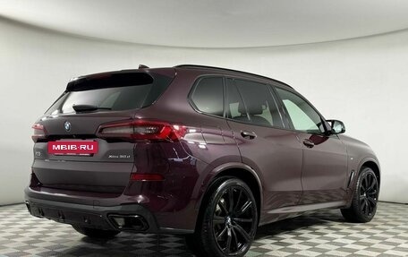 BMW X5, 2021 год, 7 799 000 рублей, 26 фотография