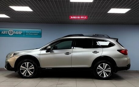 Subaru Outback IV рестайлинг, 2018 год, 2 863 000 рублей, 8 фотография