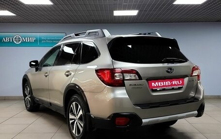 Subaru Outback IV рестайлинг, 2018 год, 2 863 000 рублей, 7 фотография