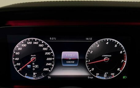 Mercedes-Benz E-Класс, 2019 год, 3 699 000 рублей, 17 фотография
