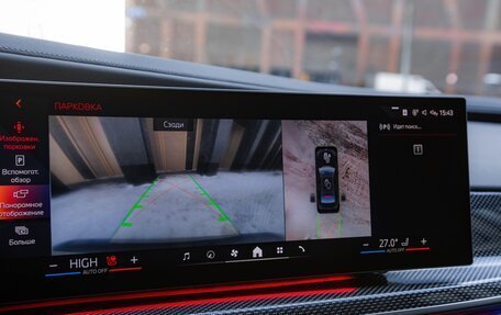 BMW 7 серия, 2023 год, 15 499 000 рублей, 20 фотография