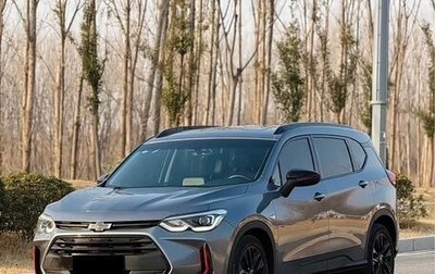 Chevrolet Orlando, 2023 год, 1 630 000 рублей, 1 фотография