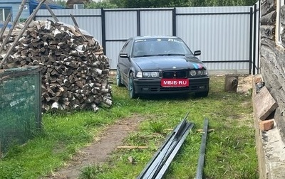 BMW 3 серия, 1993 год, 260 000 рублей, 1 фотография