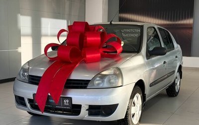 Renault Symbol I, 2007 год, 445 000 рублей, 1 фотография