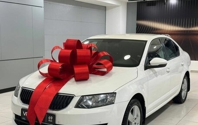Skoda Octavia, 2014 год, 1 317 000 рублей, 1 фотография