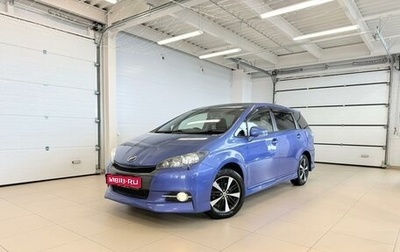 Toyota Wish II, 2013 год, 1 499 000 рублей, 1 фотография