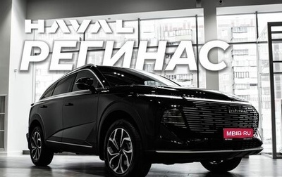 Haval F7, 2026 год, 3 499 000 рублей, 1 фотография