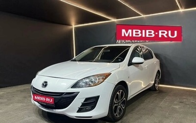 Mazda 3, 2011 год, 660 000 рублей, 1 фотография
