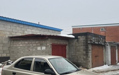 Hyundai Accent II, 2004 год, 320 000 рублей, 1 фотография