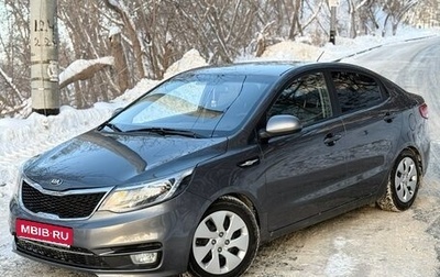 KIA Rio III рестайлинг, 2015 год, 670 000 рублей, 1 фотография