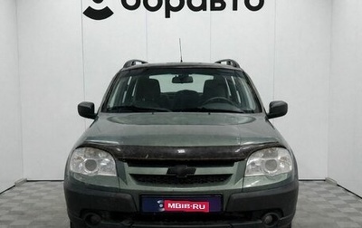 Chevrolet Niva I рестайлинг, 2016 год, 657 500 рублей, 1 фотография