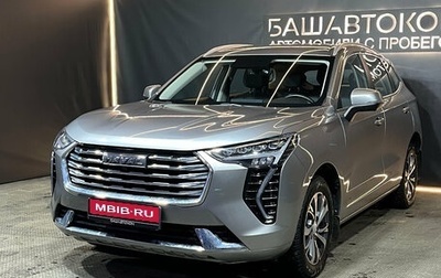 Haval Jolion, 2023 год, 1 980 000 рублей, 1 фотография