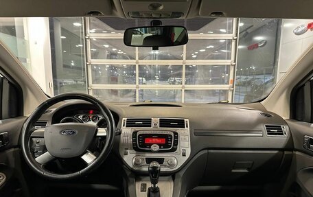 Ford Kuga III, 2012 год, 1 017 000 рублей, 9 фотография