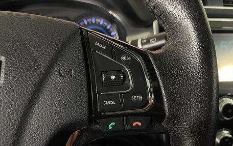 Haval H2, 2019 год, 1 230 000 рублей, 16 фотография