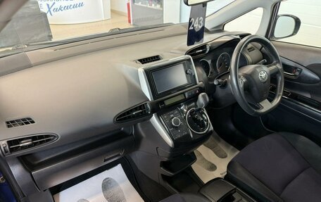 Toyota Wish II, 2013 год, 1 499 000 рублей, 13 фотография