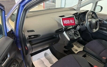Toyota Wish II, 2013 год, 1 499 000 рублей, 12 фотография