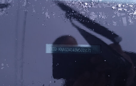 KIA K5, 2020 год, 2 200 000 рублей, 4 фотография