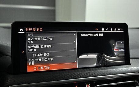 BMW X4, 2025 год, 6 125 000 рублей, 13 фотография