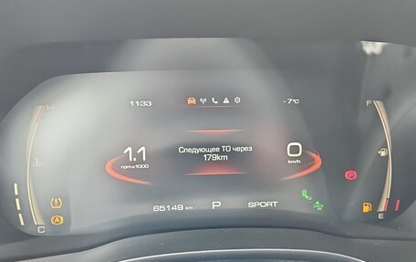 Haval Jolion, 2024 год, 1 890 560 рублей, 6 фотография