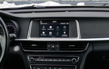 KIA Optima IV, 2018 год, 1 699 000 рублей, 12 фотография