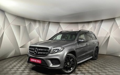 Mercedes-Benz GLS, 2017 год, 4 780 000 рублей, 1 фотография