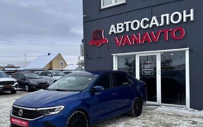 Volkswagen Polo VI (EU Market), 2020 год, 1 525 000 рублей, 1 фотография