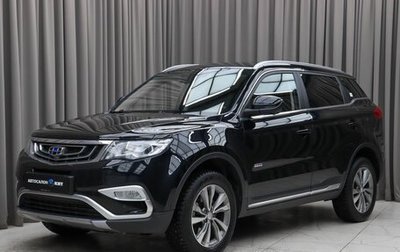 Geely Atlas I, 2020 год, 1 890 000 рублей, 1 фотография