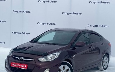 Hyundai Solaris II рестайлинг, 2013 год, 615 000 рублей, 1 фотография