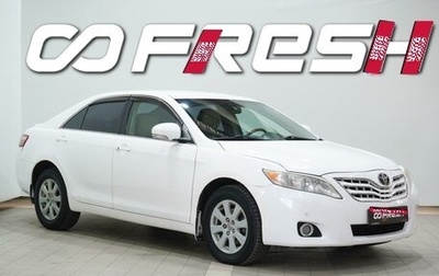 Toyota Camry, 2010 год, 1 260 000 рублей, 1 фотография