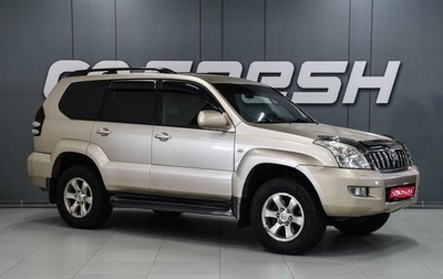 Toyota Land Cruiser Prado 120 рестайлинг, 2007 год, 2 599 000 рублей, 1 фотография