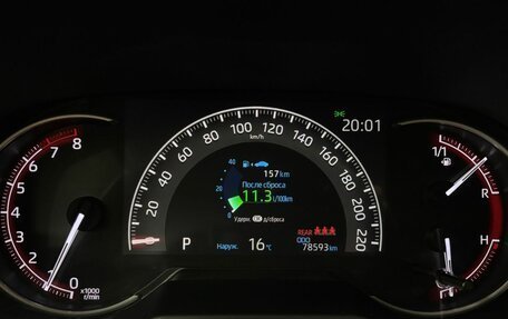 Toyota RAV4, 2021 год, 4 180 000 рублей, 20 фотография