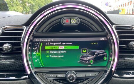 MINI Clubman, 2020 год, 4 000 000 рублей, 12 фотография