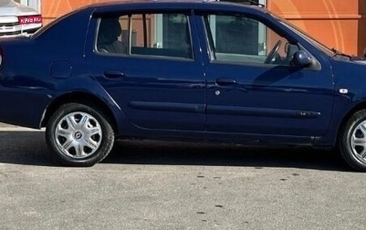 Renault Symbol I, 2006 год, 395 000 рублей, 1 фотография