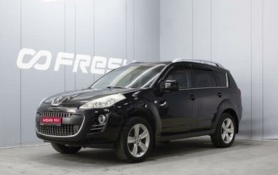 Peugeot 4007, 2011 год, 999 000 рублей, 1 фотография