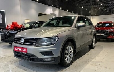 Volkswagen Tiguan II, 2019 год, 2 450 000 рублей, 1 фотография