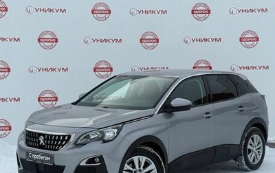 Peugeot 3008 II, 2019 год, 2 049 000 рублей, 1 фотография