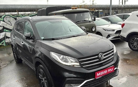 DongFeng 580 I, 2024 год, 1 580 000 рублей, 1 фотография