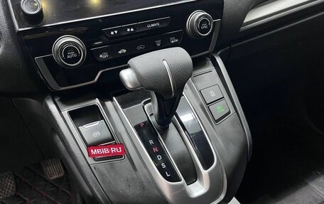 Honda CR-V IV, 2021 год, 2 600 000 рублей, 12 фотография