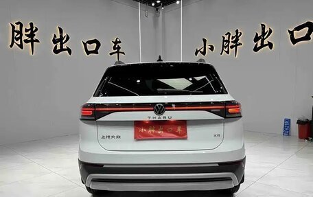 Volkswagen Tharu, 2024 год, 1 974 896 рублей, 5 фотография