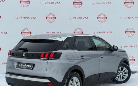 Peugeot 3008 II, 2019 год, 2 049 000 рублей, 5 фотография