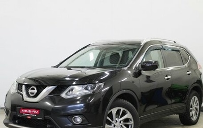 Nissan X-Trail, 2018 год, 1 950 000 рублей, 1 фотография