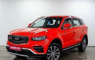 Geely Atlas, 2022 год, 2 070 000 рублей, 1 фотография