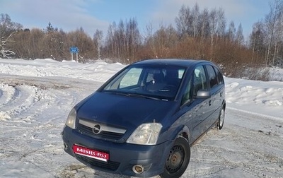 Opel Meriva, 2006 год, 200 000 рублей, 1 фотография