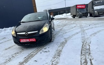 Opel Corsa D, 2007 год, 400 000 рублей, 1 фотография
