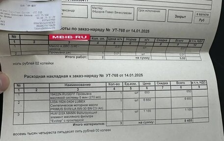 Opel Corsa D, 2007 год, 400 000 рублей, 19 фотография