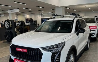 Haval Jolion, 2026 год, 2 649 000 рублей, 1 фотография