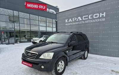KIA Sorento IV, 2008 год, 390 000 рублей, 1 фотография
