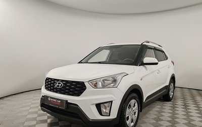 Hyundai Creta I рестайлинг, 2020 год, 1 899 000 рублей, 1 фотография
