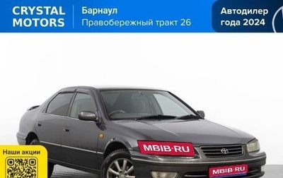 Toyota Camry, 1999 год, 649 000 рублей, 1 фотография