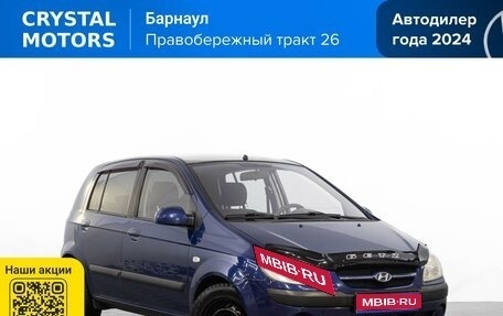 Hyundai Getz I рестайлинг, 2006 год, 539 000 рублей, 1 фотография
